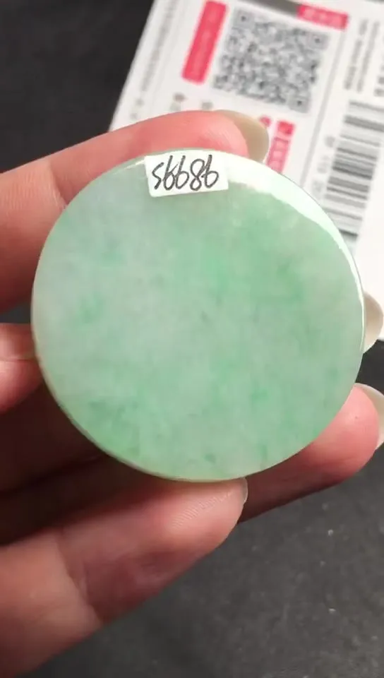 Natural Jade Rough Jadeite Raw (4.1x4.1x0.48cm)-S6686