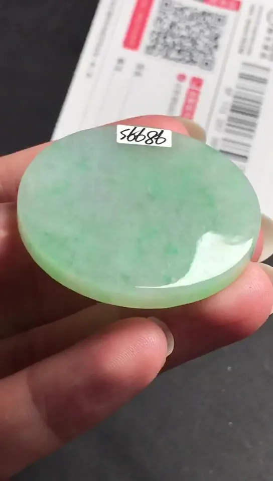 Natural Jade Rough Jadeite Raw (4.1x4.1x0.48cm)-S6686