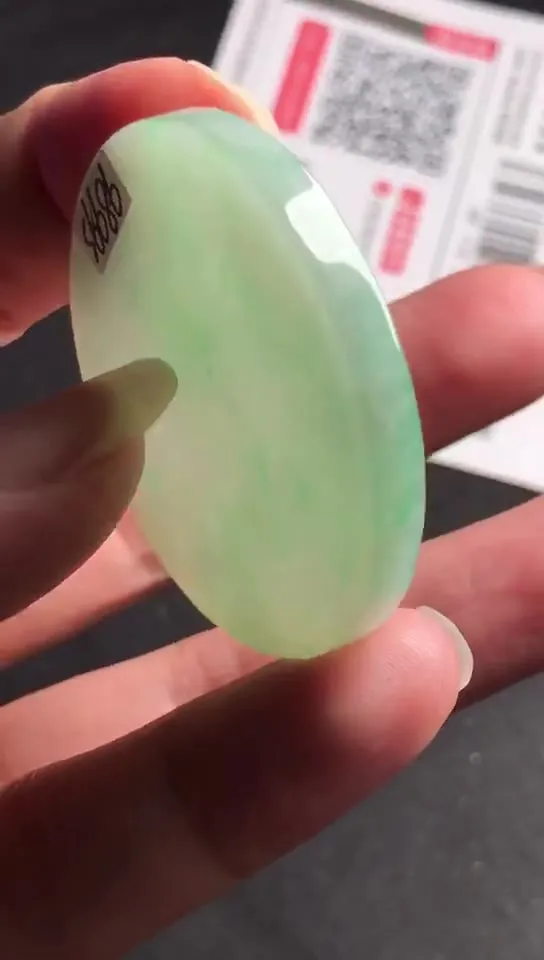 Natural Jade Rough Jadeite Raw (4.1x4.1x0.48cm)-S6686