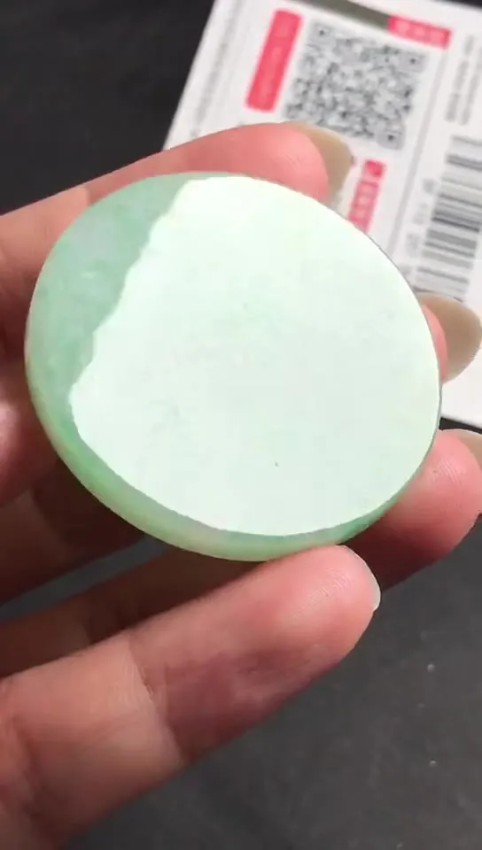 Natural Jade Rough Jadeite Raw (4.1x4.1x0.48cm)-S6686
