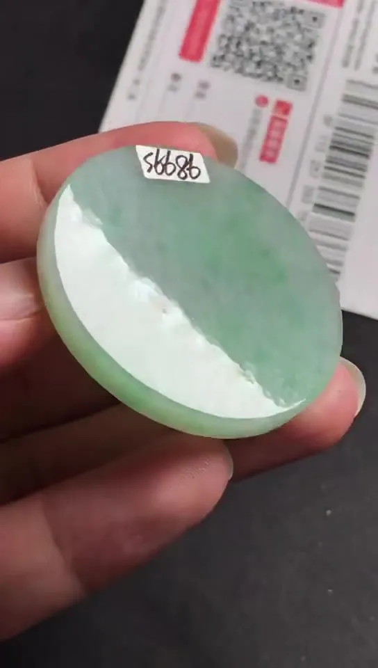Natural Jade Rough Jadeite Raw (4.1x4.1x0.48cm)-S6686
