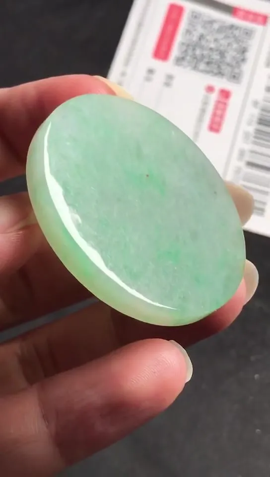 Natural Jade Rough Jadeite Raw (4.1x4.1x0.48cm)-S6686